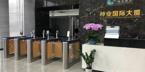 H306N擺閘種業(yè)國際大廈案例