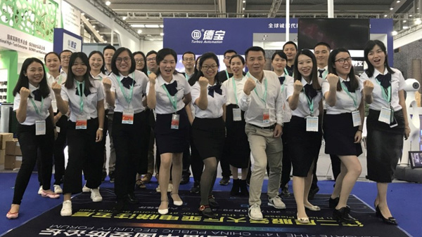 德寶智能展會(huì)圓滿結(jié)束，不忘初心，砥礪前行